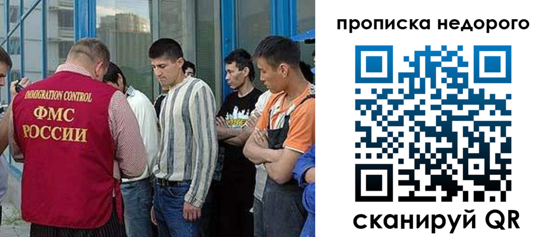 пропишу в квартире в Казани