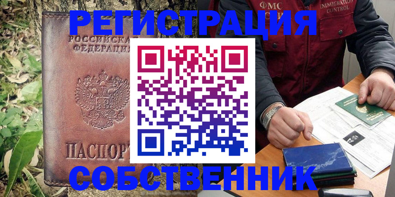 регистрация для дет. сада в Казани