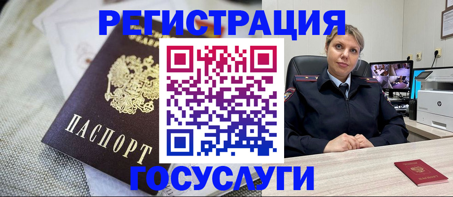 временная регистрация купить в Казани