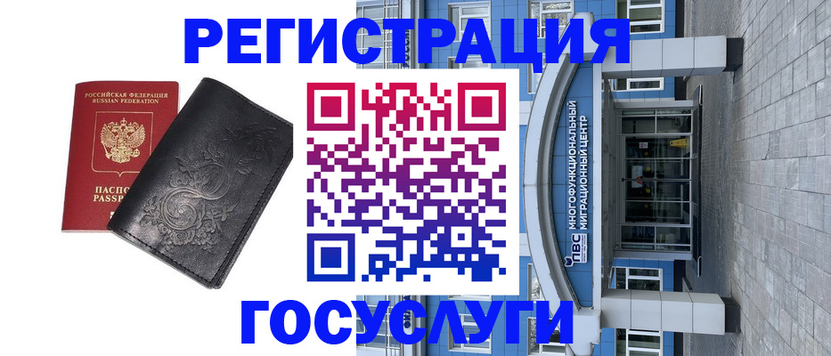 прописка для кредита в Казани
